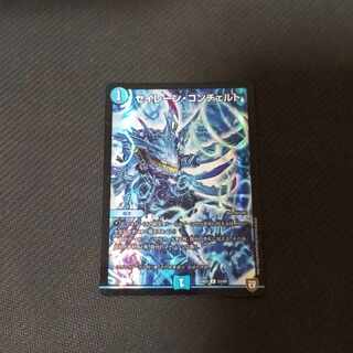 Siren Concerto U-foil 53/69