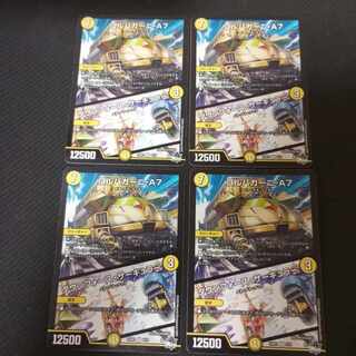 Golpagani - A7｜Down Riryoku - Circular R 9/74 4 sheets