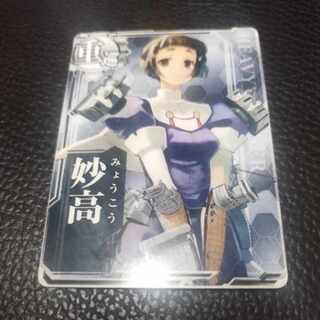 艦これアーケード 妙高