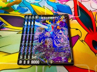 Xavi Mira, Prayer Master of Recover SR 12/112