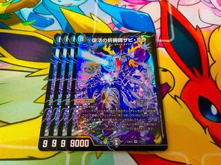 Xavi Mira, Prayer Master of Recover SR 12/112