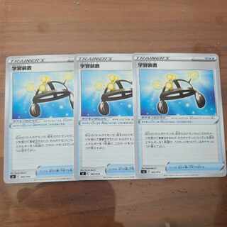 学習装置 TD 383/414