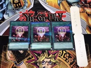 ワン・フォー・ワン スーパーパラレル 3枚セット てら