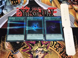 闇の誘惑 スーパーパラレル 3枚セット てら