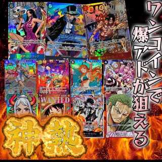 ミクちゃん様専用★ワンピースオリパ 1枚