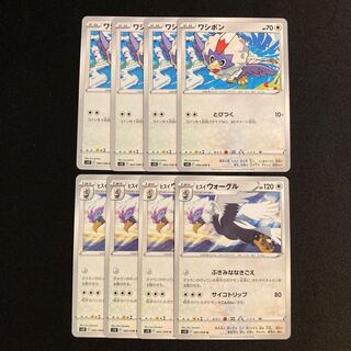 c24 Rufflet Jade Braviary s12 Evolution Line 4 of each 8 piece set Pokémon Treasurer