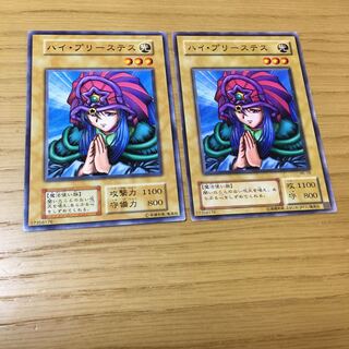 ハイ・プリーステス 2点セット