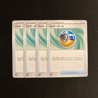 c43 フェザーボール s10D 4枚セット ポケモン トレトレ