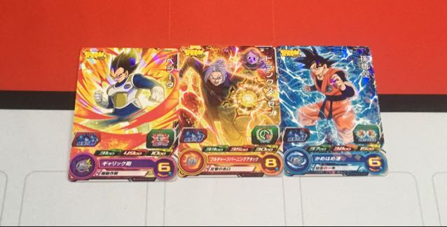 サイキョービッグバンパック 未開封 おまけ付き