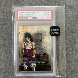 【PSA10】ブロリー E01-03 エナジーマーカーパック01 PROMO E01-03