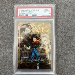 フュージョンワールド エナジーマーカーパックが高騰！取引相場と売買 
