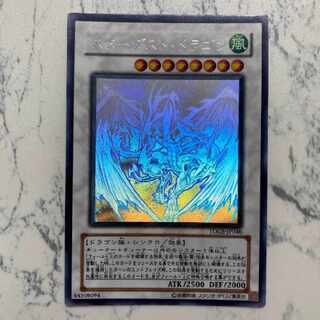 Yu-Gi-Oh! Stardust Dragon Holo