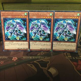 アンコウ クロックワイバーン 3枚