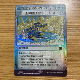 大魔導士の魔除け　foil