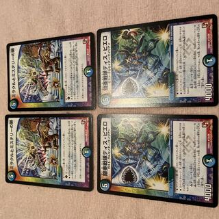 デュエルマスターズ　ミラクルとミステリーの扉　G4