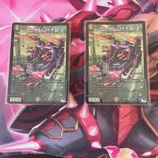 Artel Gorgini SR S3/S8