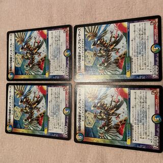 デュエルマスターズ　飛将の守護者ディス・アル・マーズ　G5