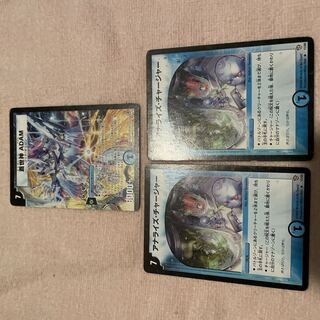 デュエルマスターズ　蒼世神アダム　G6