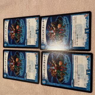 デュエルマスターズ　ストリーミング・チューター　G8