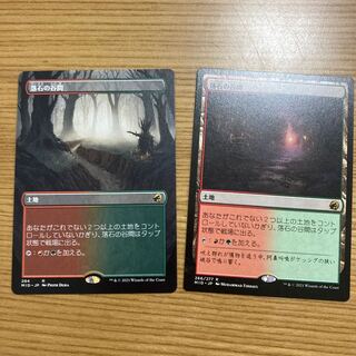 Rockfall Vale 2 copies