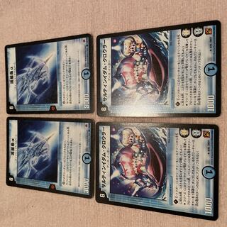 デュエルマスターズ　流星魚α    G9