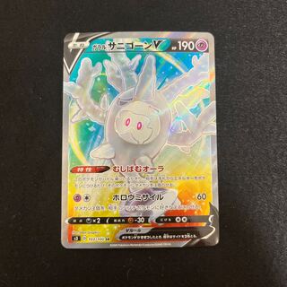 Galal CursolaV SR 103/100