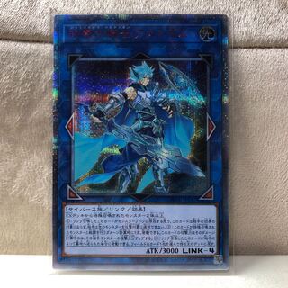 遊戯王　アストラム アジア版20th 2025年最新】遊戯王カード 双穹の騎士アストラム 20thの人気