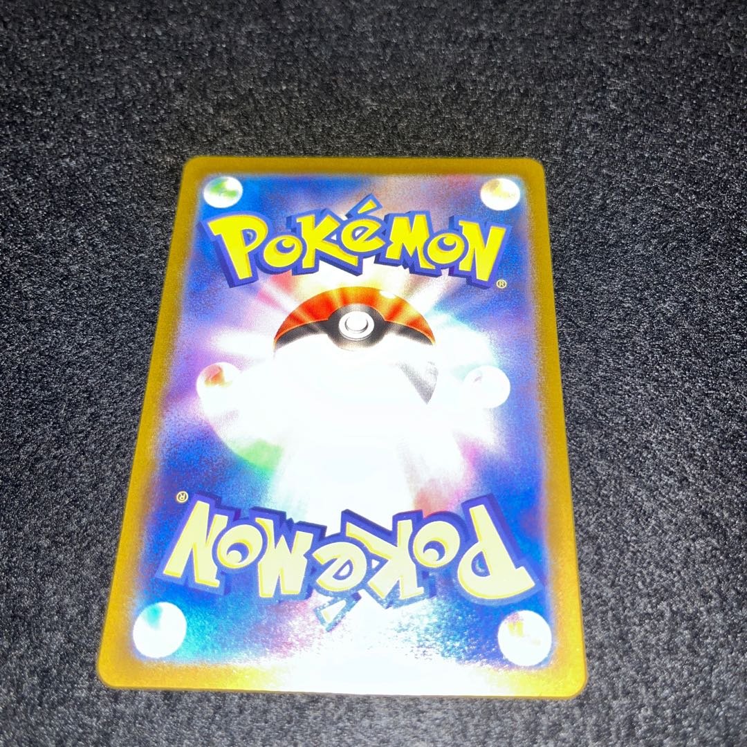 Sunanokegawa ex SR 083/066