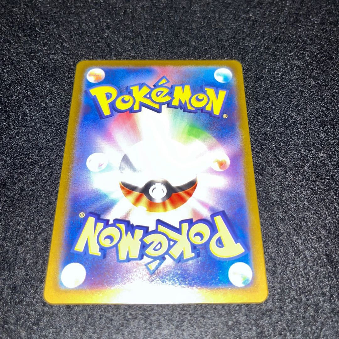 Sunanokegawa ex SR 083/066