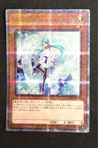 ★124エフェクト・ヴェーラー QSE RC04-JP003