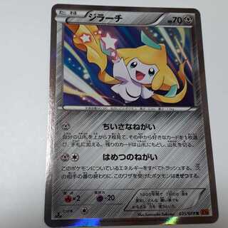 ポケカキラジラーチ 1枚の通販 ワンダフル（858874695） | magi
