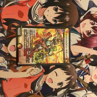 GOOOSOKU・ザボンバ