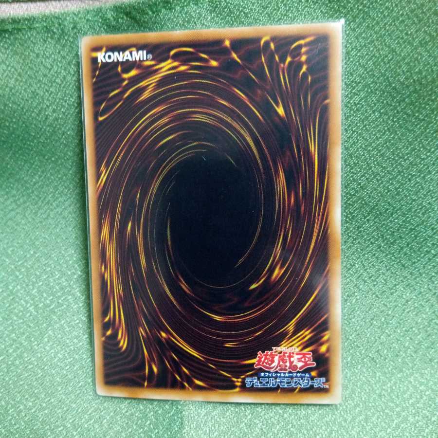 ブラックマジシャンガール　KCレア