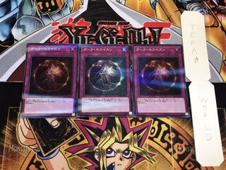Dark Horizon Super Parallel 3-card set Tera