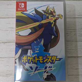 ポケットモンスター ソード