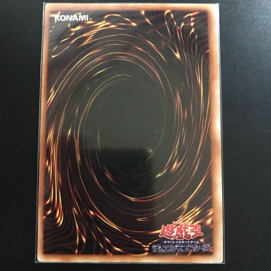 ブルーアイズ!初期ウルトラ!