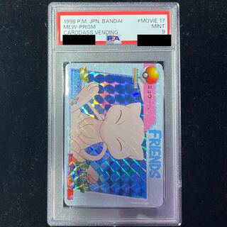 [PSA9] MOVIE17 Mew (Carddas) 1枚
