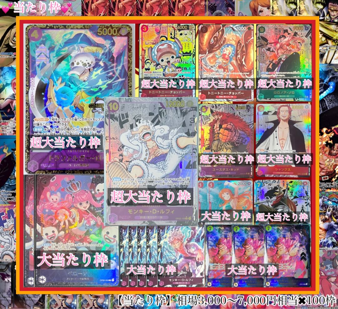 夢の果てオリパ　1口　ミクちゃん様専用