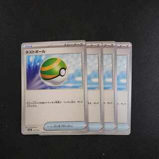 ネストボール 012/021