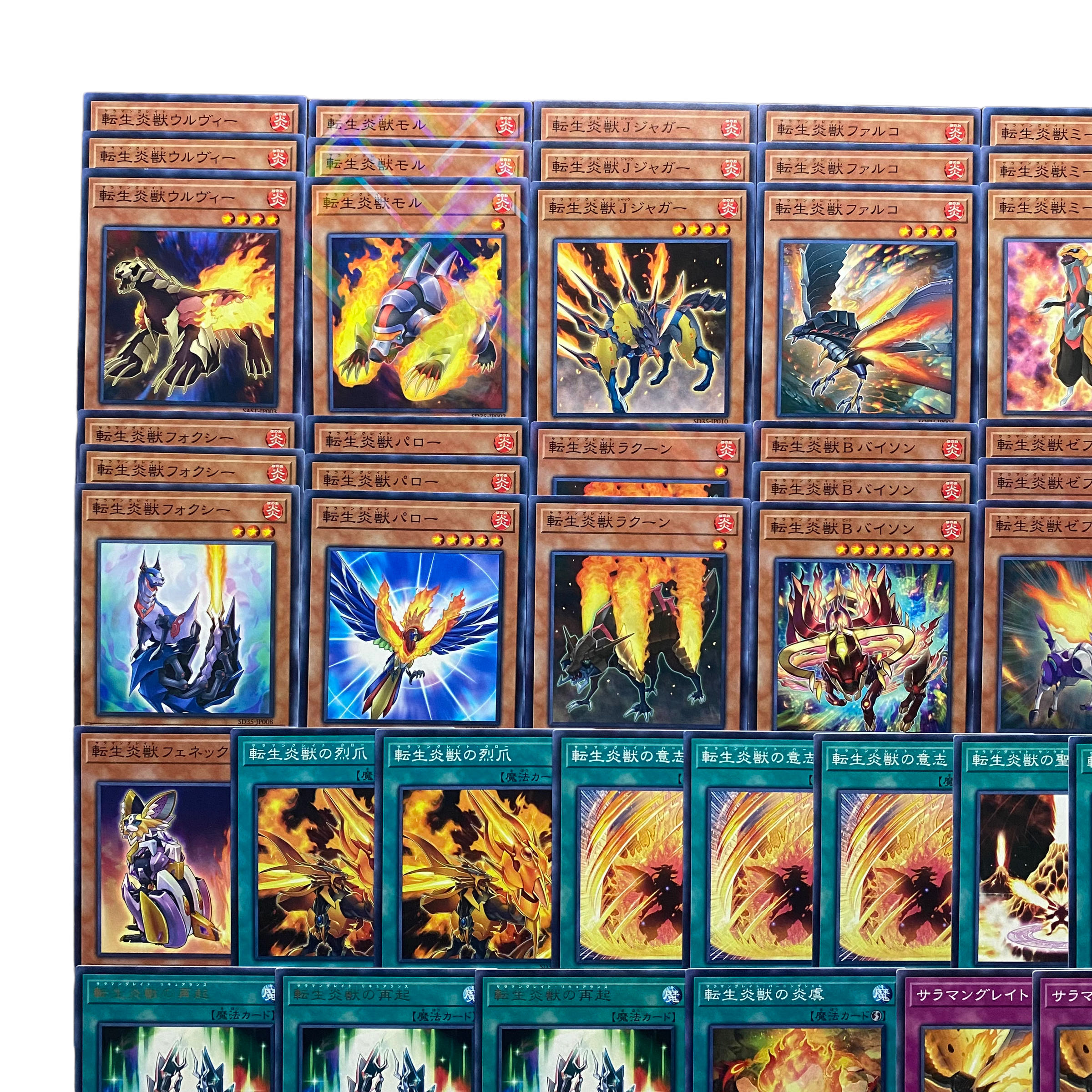 3838【遊戯王】転生炎獣-サラマングレイト- デッキパーツ　まとめ売り