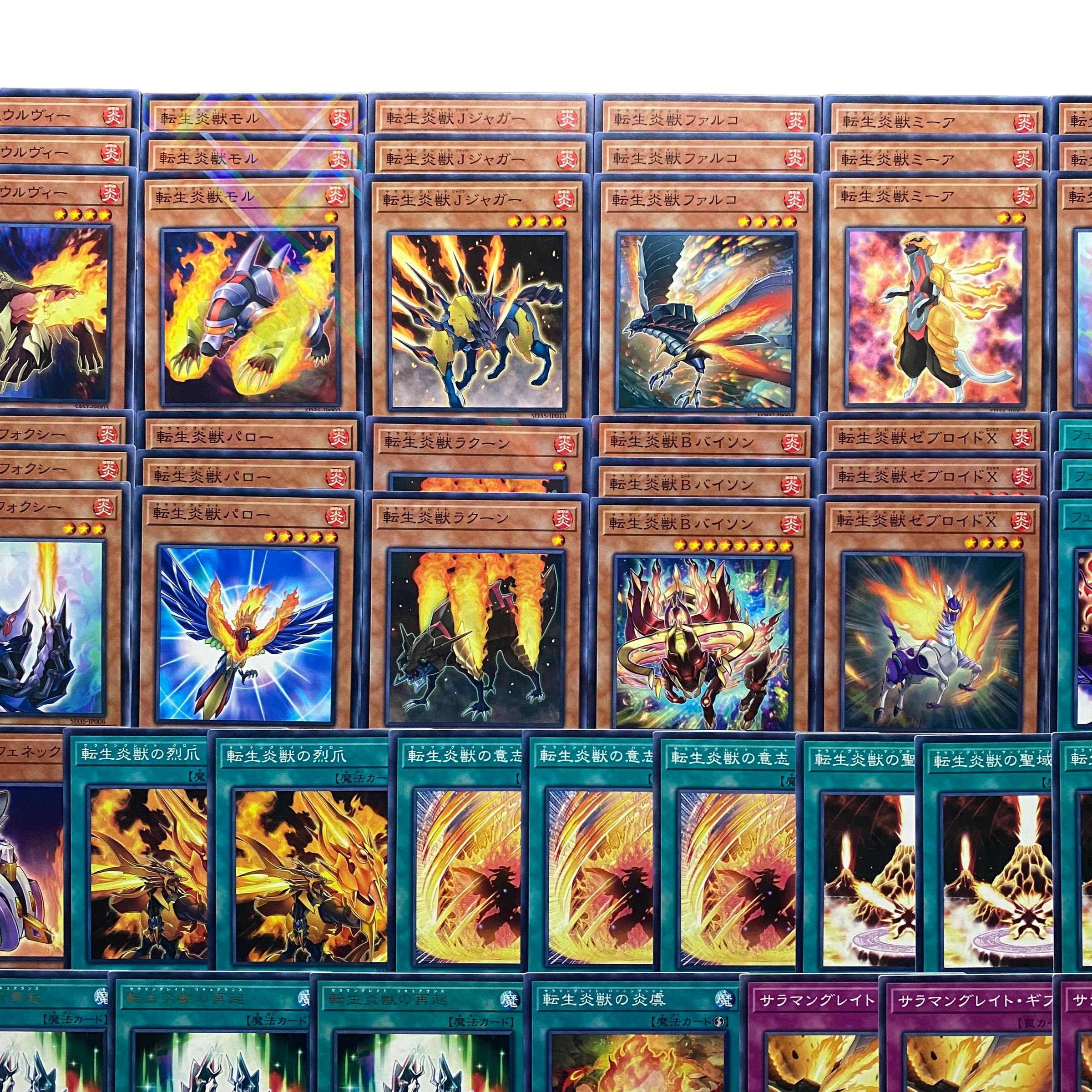 3838【遊戯王】転生炎獣-サラマングレイト- デッキパーツ　まとめ売り