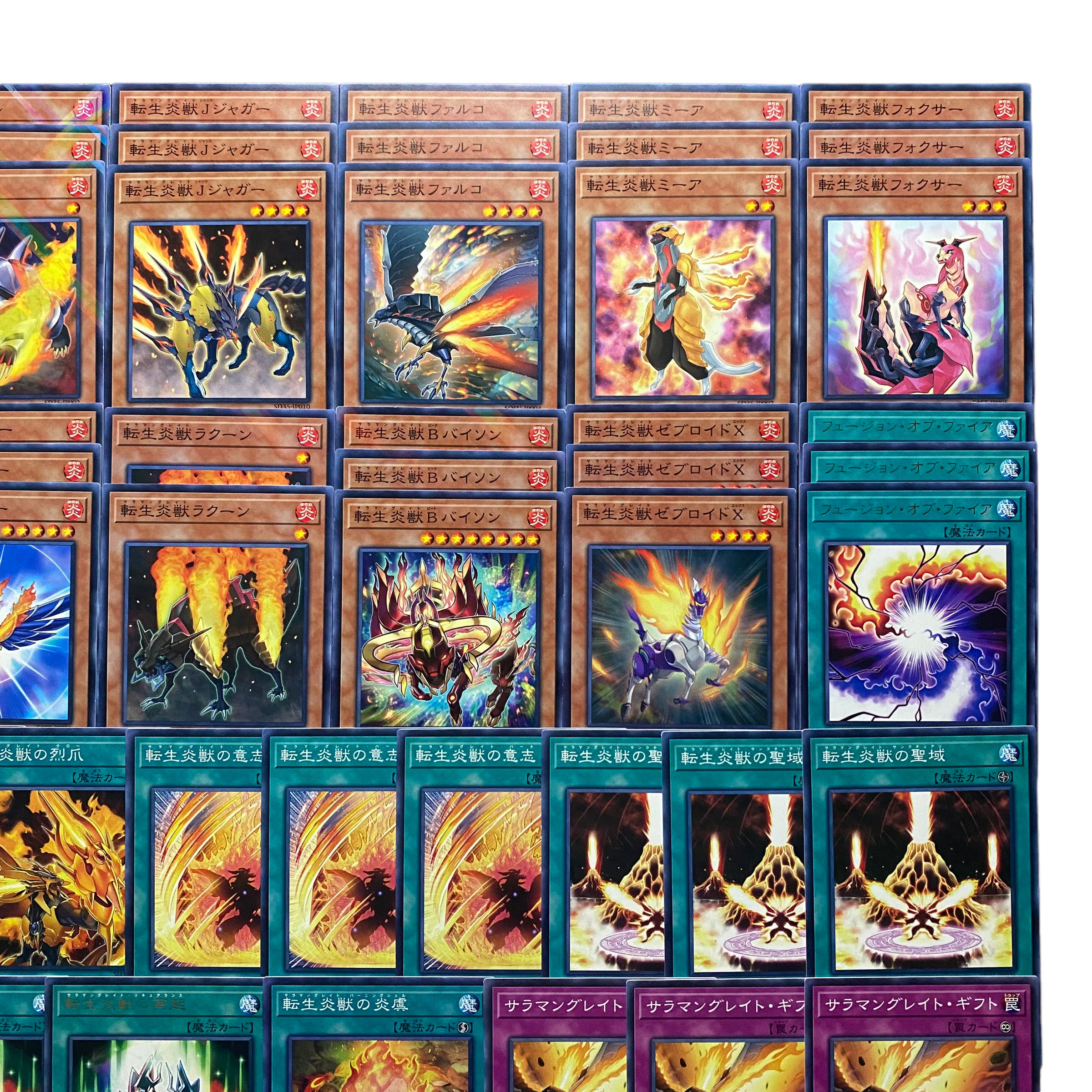 3838【遊戯王】転生炎獣-サラマングレイト- デッキパーツ　まとめ売り