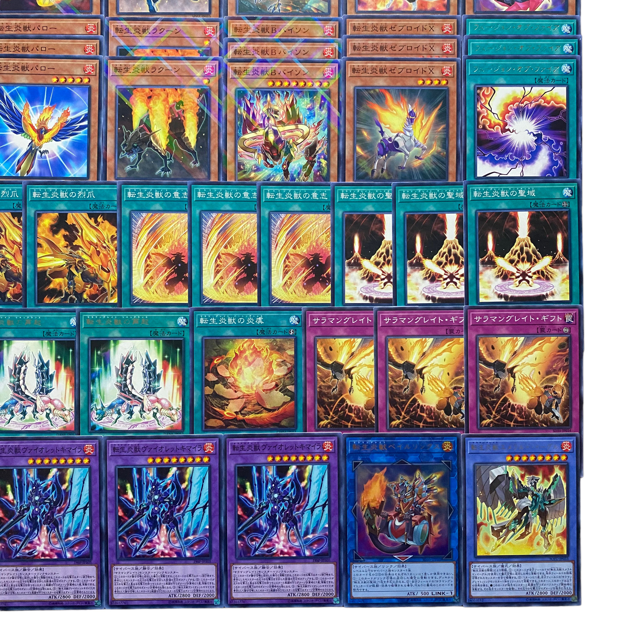 3838【遊戯王】転生炎獣-サラマングレイト- デッキパーツ　まとめ売り