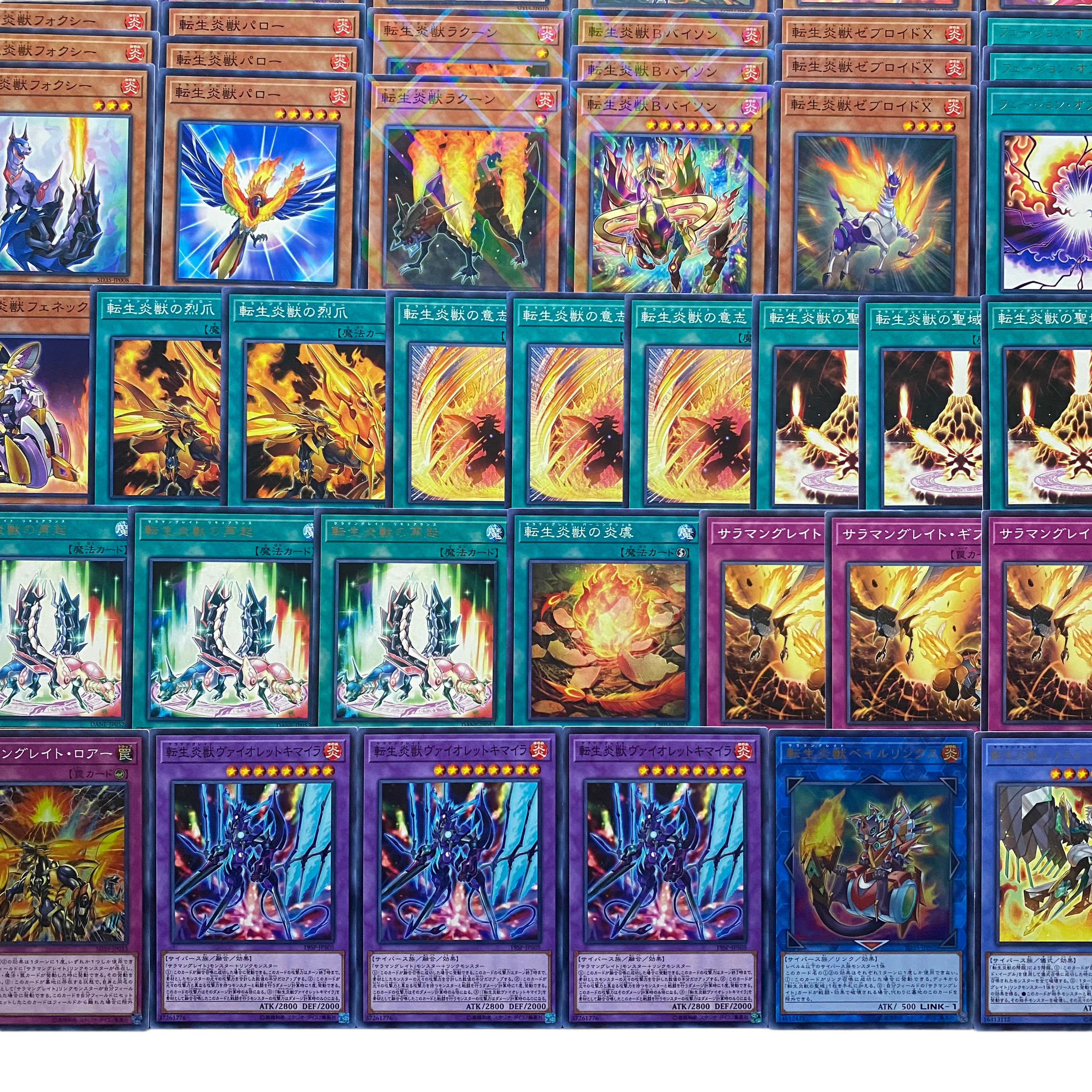 3838【遊戯王】転生炎獣-サラマングレイト- デッキパーツ　まとめ売り