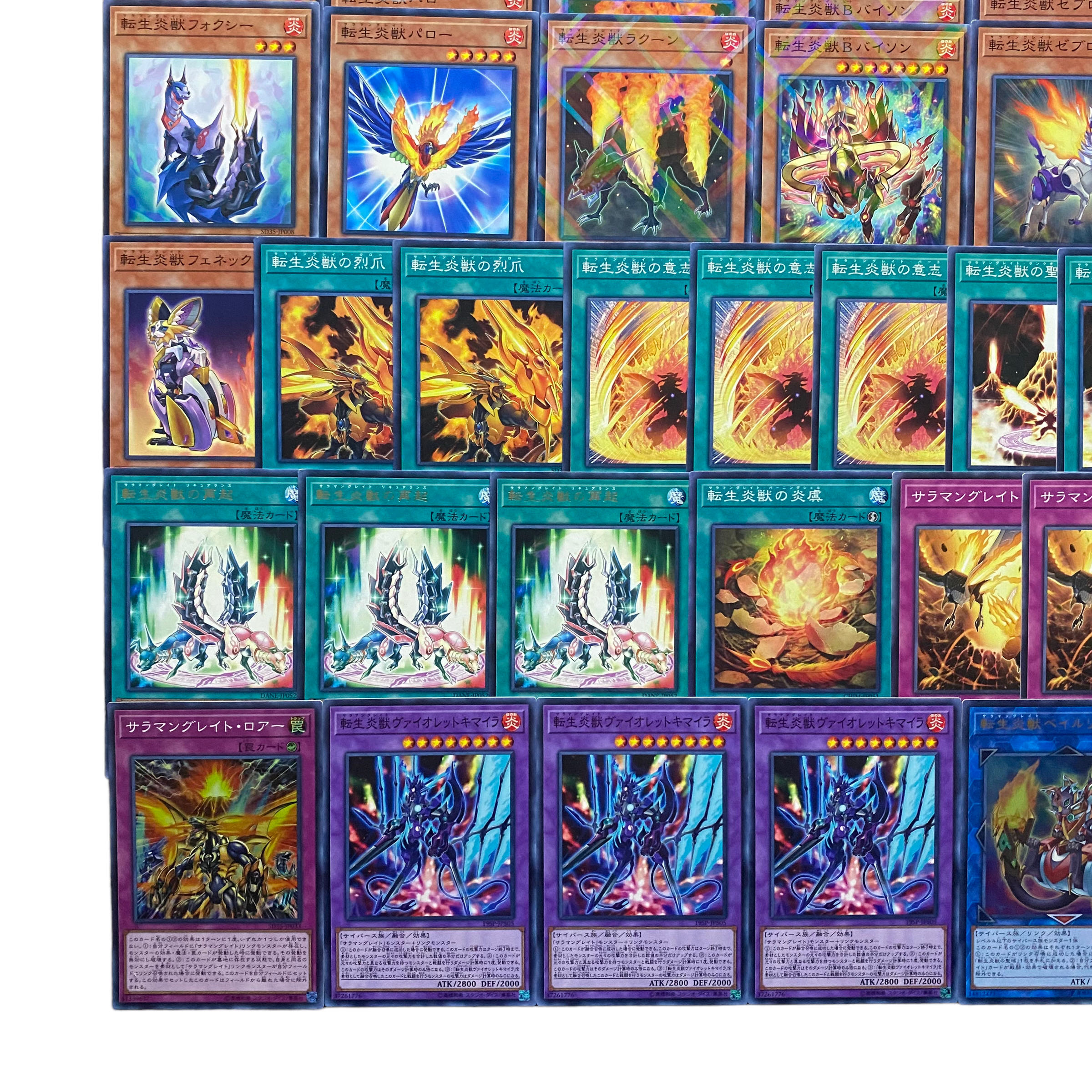 3838【遊戯王】転生炎獣-サラマングレイト- デッキパーツ　まとめ売り