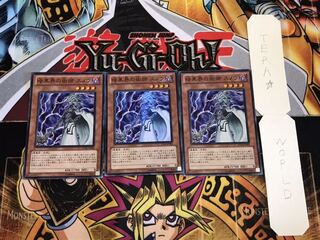 暗黒界の術師 スノウ スーパー 3枚セット てら