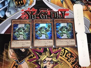 電磁石の戦士γ スーパー 3枚セット てら