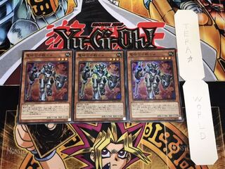 電磁石の戦士α スーパー 3枚セット てら