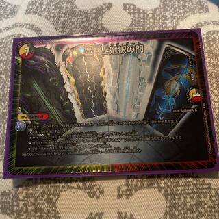 並替と選択の門