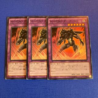 Masked HERO Dark Law Super Rare JP044